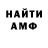 Амфетамин VHQ Vacacionista