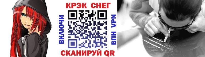 КОКАИН Fish Scale  Стародуб 