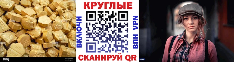 Экстази ешки  Стародуб 