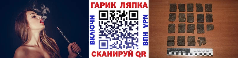 Гашиш 40% ТГК  Стародуб 