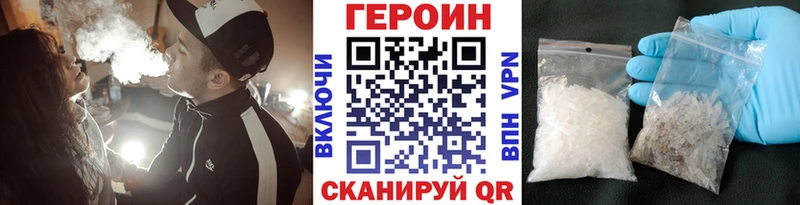 площадка телеграм  Стародуб  гидра ONION  Героин гречка  купить  цена 