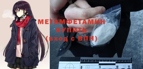 каннабис Осинники