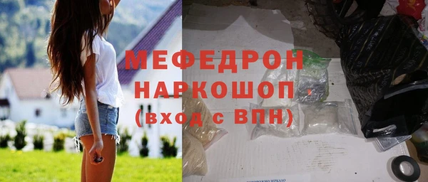 МДМА Осташков