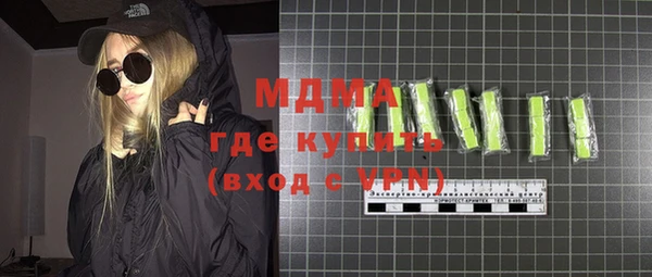 МДМА Осташков