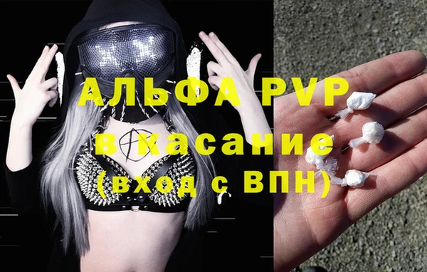 каннабис Осинники