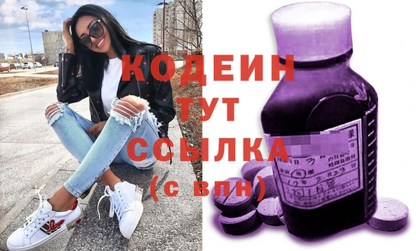 мефедрон VHQ Дмитриев