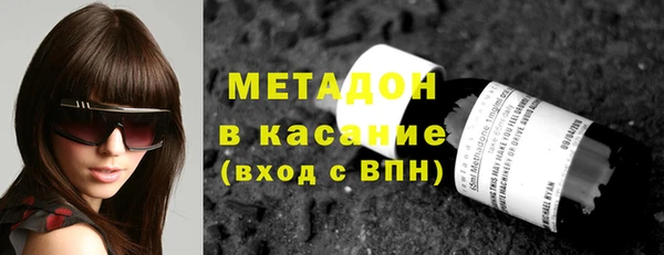 скорость Дмитров