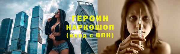 каннабис Осинники