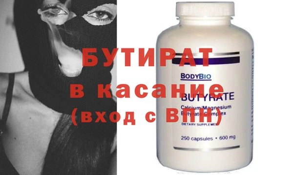 МДМА Осташков