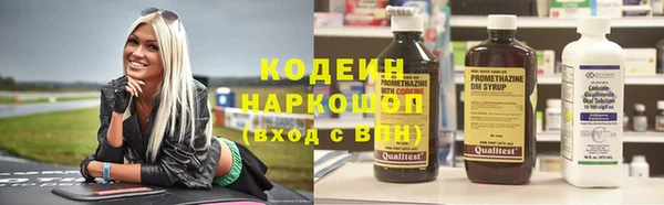каннабис Осинники