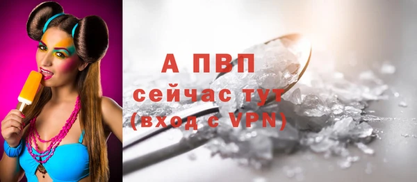 мефедрон мука Остров