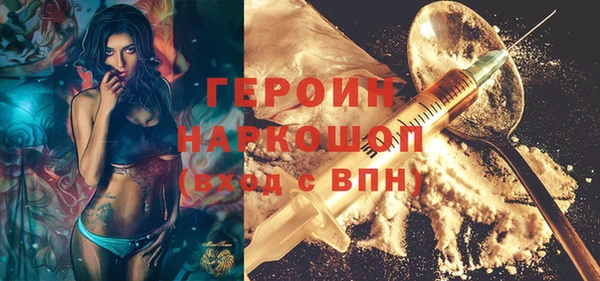 мефедрон мука Остров