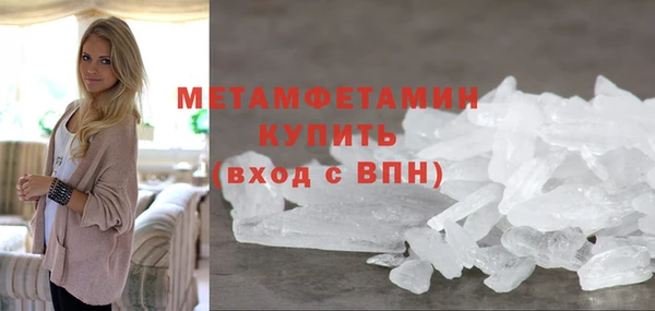 МДМА Осташков