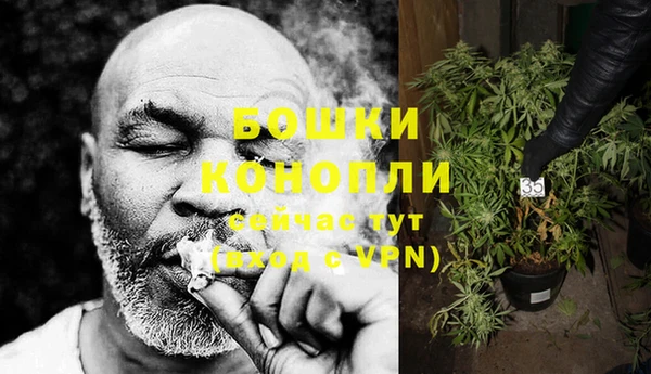 каннабис Осинники