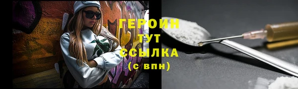 мефедрон мука Остров