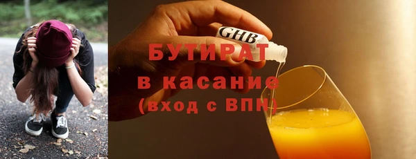 каннабис Осинники