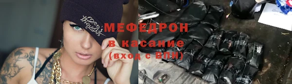 МДМА Осташков