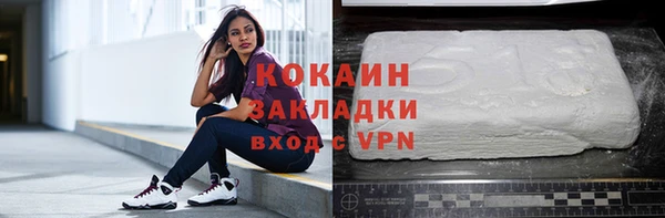МДМА Осташков