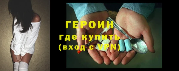 каннабис Осинники