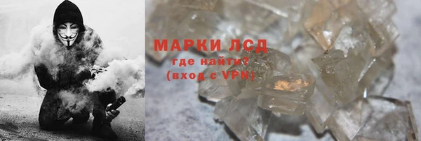 каннабис Осинники