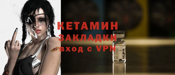 каннабис Осинники