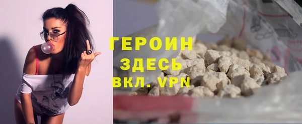 каннабис Осинники
