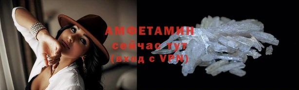 мефедрон мука Остров