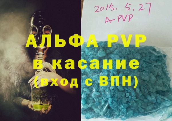 МДМА Осташков