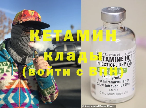 каннабис Осинники