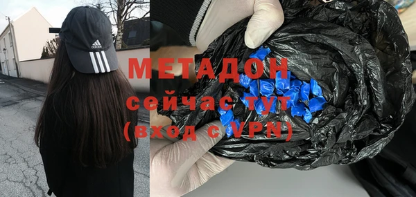 каннабис Осинники
