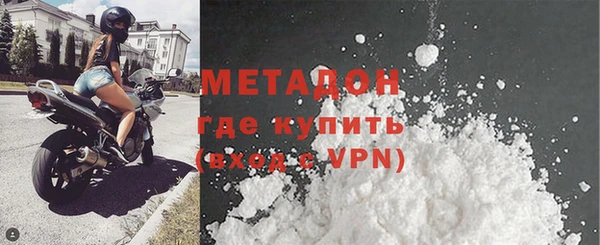 каннабис Осинники