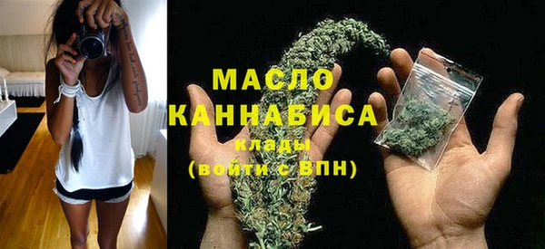 МДМА Осташков
