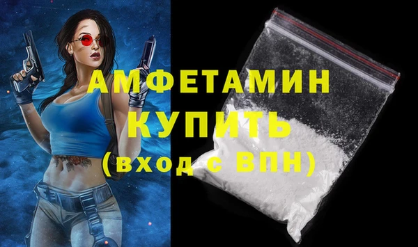 МДМА Осташков