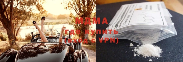 мефедрон мука Остров