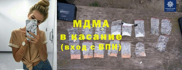 МДМА Осташков