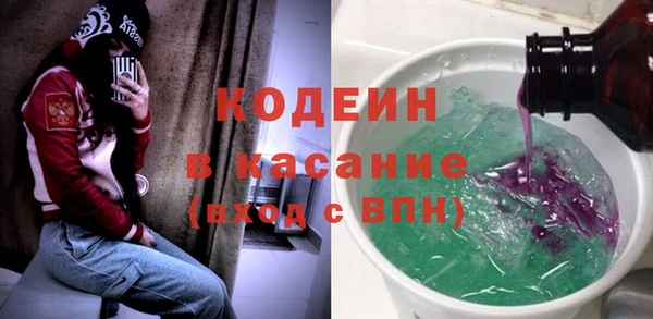 каннабис Осинники