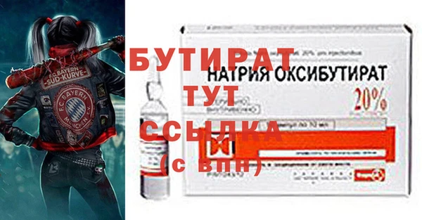 мефедрон мука Остров