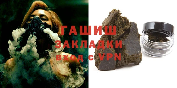 каннабис Осинники