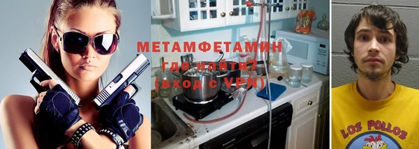 мефедрон мука Остров