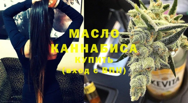 МДМА Осташков