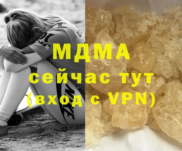 мефедрон мука Остров