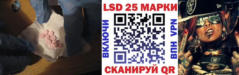 omg зеркало  Стародуб  LSD-25 экстази ecstasy  цены наркотик 
