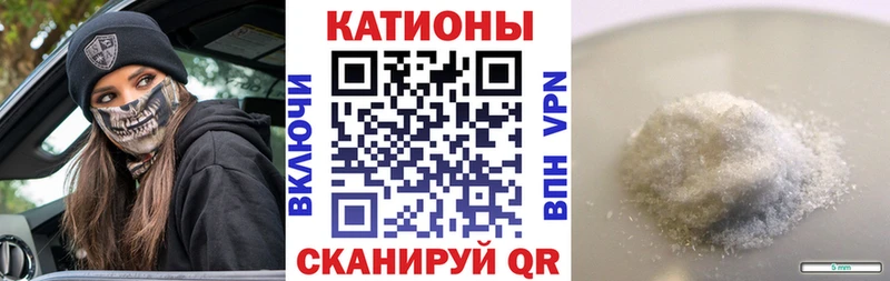 Мефедрон кристаллы  MEGA tor  Стародуб  shop наркотические препараты  закладки 