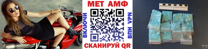 Метамфетамин винт  даркнет сайт  Стародуб 