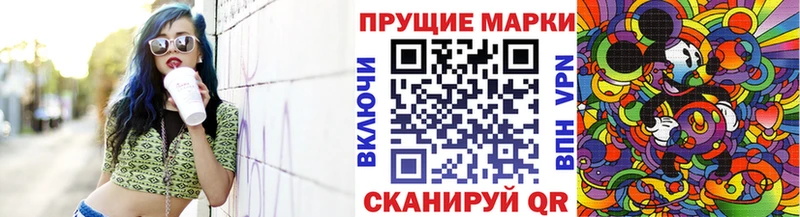это Telegram  МЕГА ТОР  Стародуб  Марки NBOMe 1,5мг 