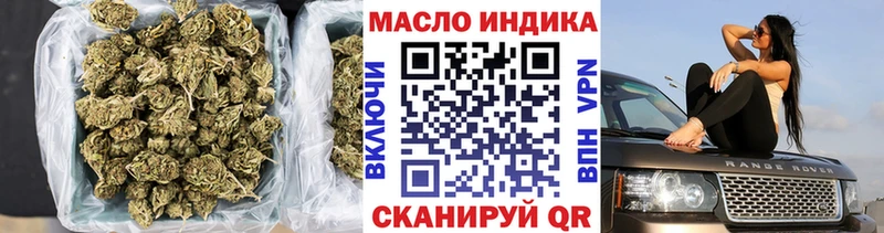 как найти наркотики  Стародуб  ТГК жижа 