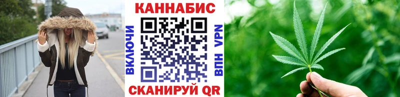 Шишки марихуана SATIVA & INDICA  купить закладку  KRAKEN ссылка  Стародуб 